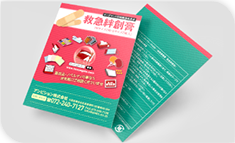 オリジナル紙ケース絆創膏セット｜小ロット〜