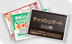 ポケットティッシュ｜ラベル印刷